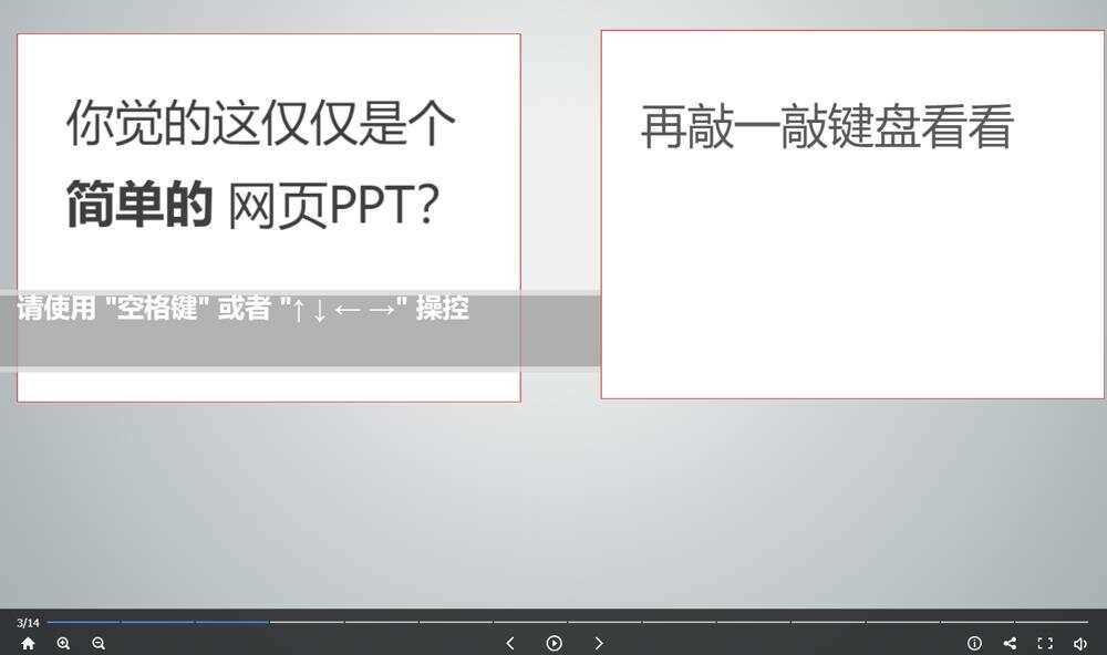 高逼格故宫介绍网页源码 - 觅资源
