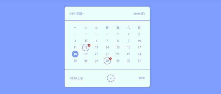 css3日历表样式代码 - 觅资源