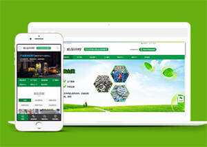 简洁废品回收上门服务网站前端模板 - 觅资源