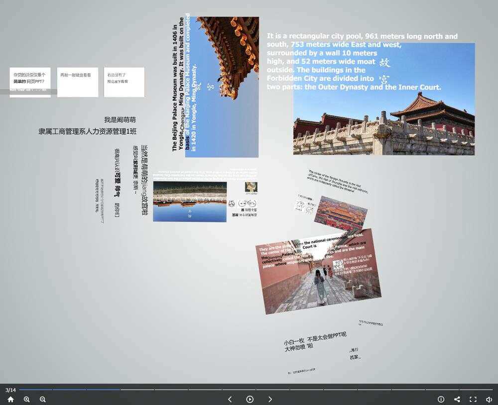 图片[2] - 高逼格故宫介绍网页源码 - 觅资源