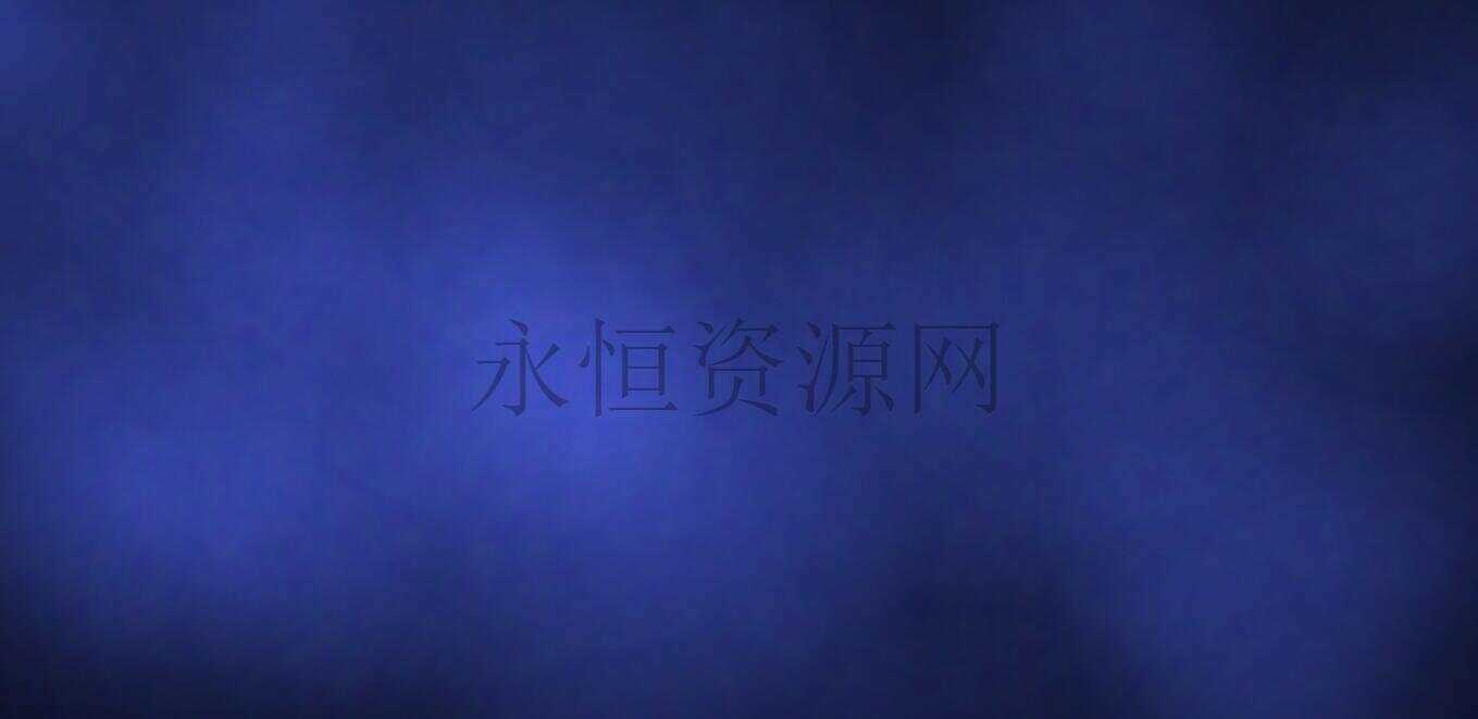 html5 canvas全屏模糊烟雾背景色变化动画特效 - 觅资源