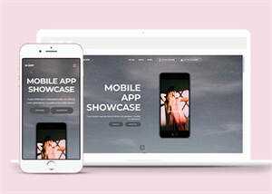 MOBILE手机响应式网站模板下载 - 觅资源