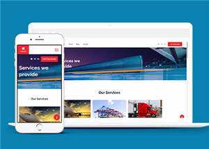 宽屏物流运输业务展示html模板下载 - 觅资源