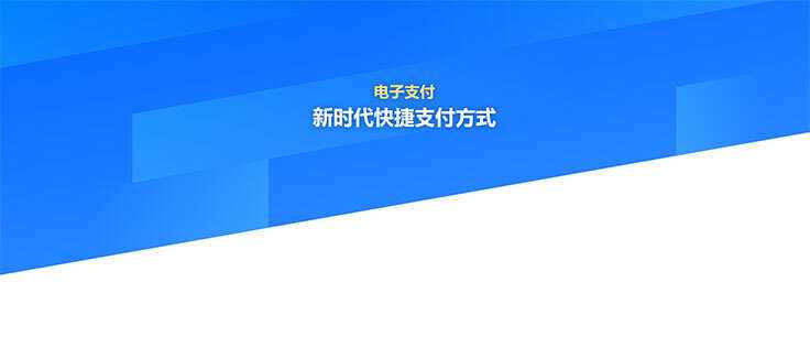 css3蓝色倾斜分割科技背景特效 - 觅资源