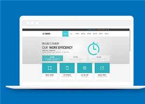 简洁科技网站公司网站模板源码下载 - 觅资源