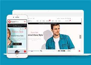 宽屏时尚产品商城html模板下载 - 觅资源