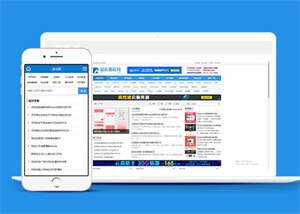 站长资源教程下载类网站前端模板 - 觅资源