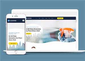 宽屏家政业务动态展示html模板下载 - 觅资源