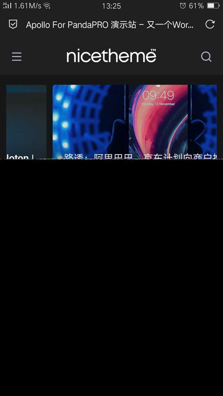 图片[2] - 价值199的Emlog主题模板 - 觅资源