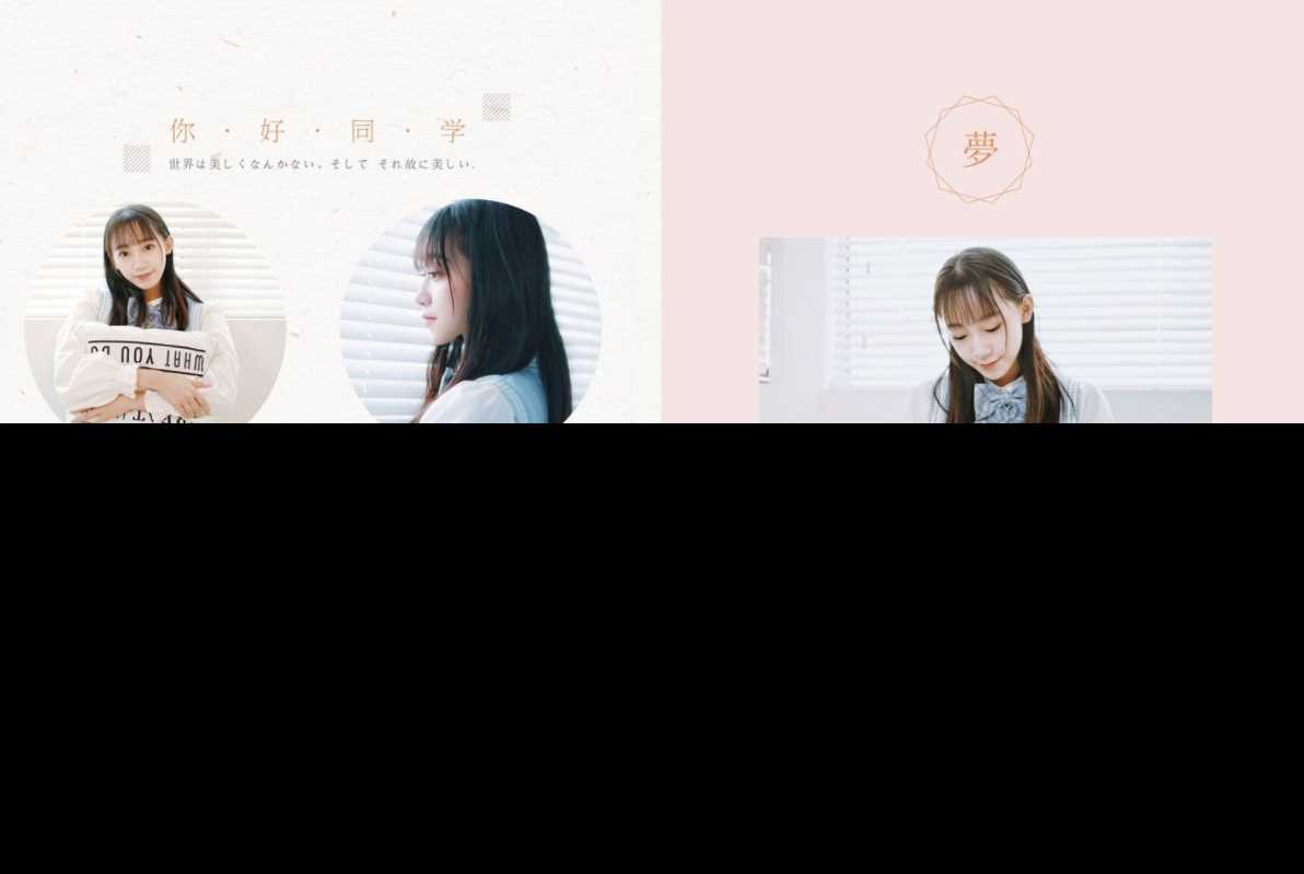 Photoshop毕业季相册模板 - 觅资源