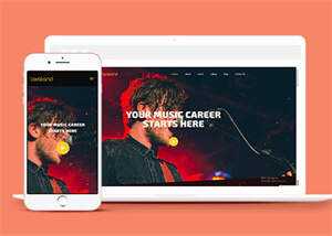 响应式音乐达人HTML5网站模板 - 觅资源