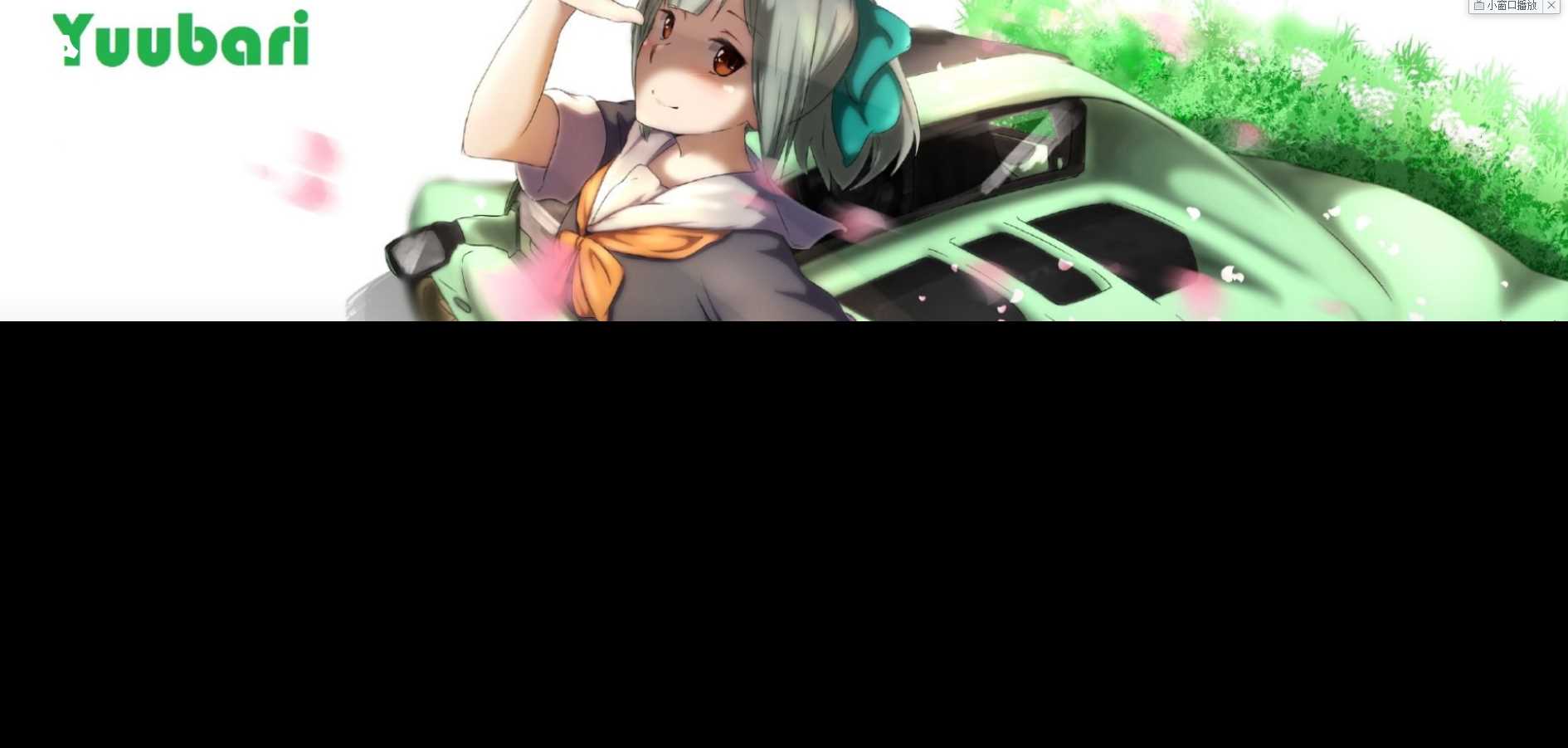 图片[3] - 苍穹网络超好看MV引导页 - 觅资源