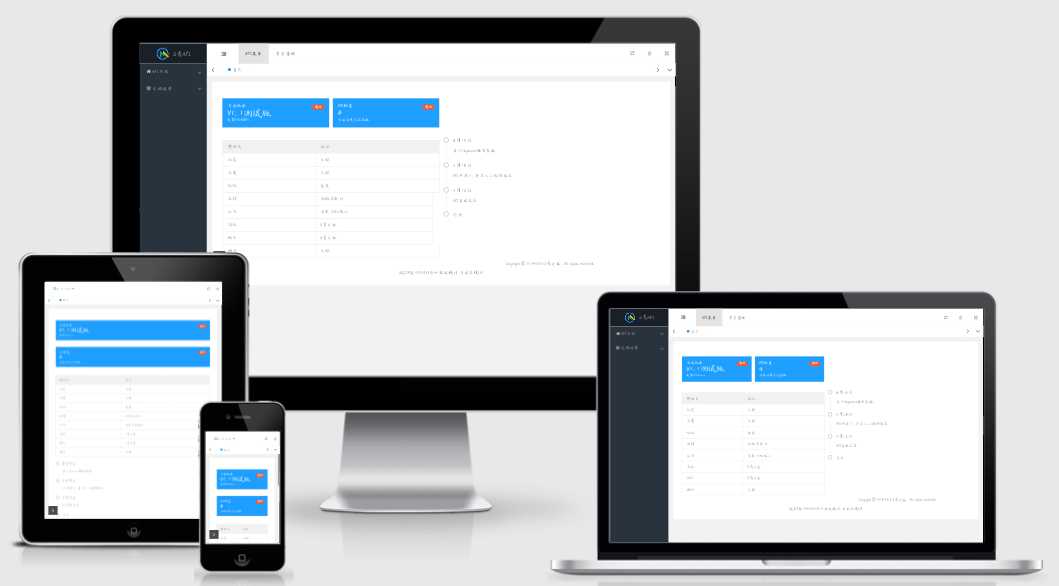Q青之家APIICP备案查询集成包 - 觅资源