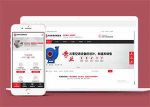 宽屏电子机械设备网站前端模板 - 觅资源