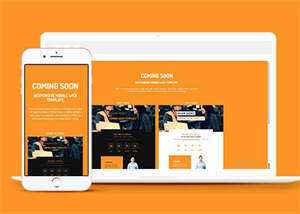 即将上线倒计时网站模板源码 - 觅资源