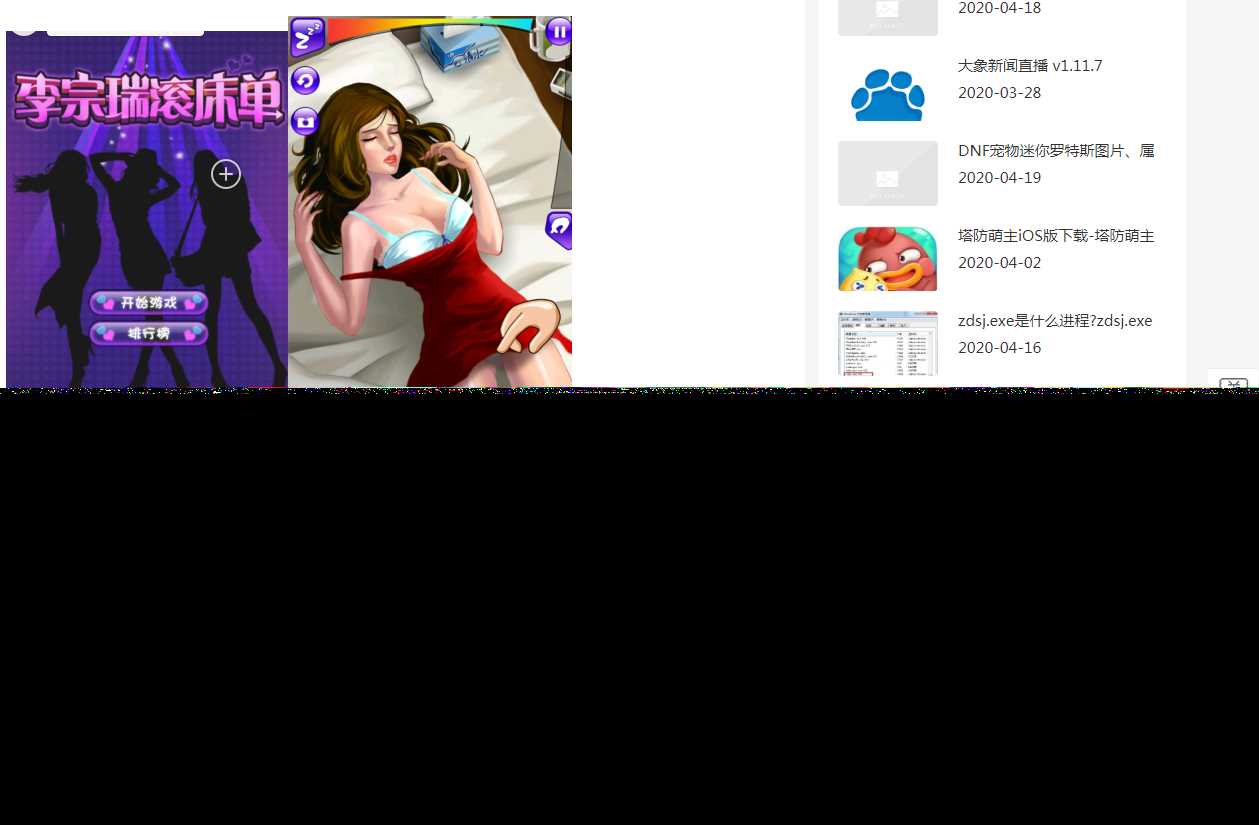 图片[2] - 全自动采集全网热门博客和QQ娱乐资源网文章程序 - 觅资源