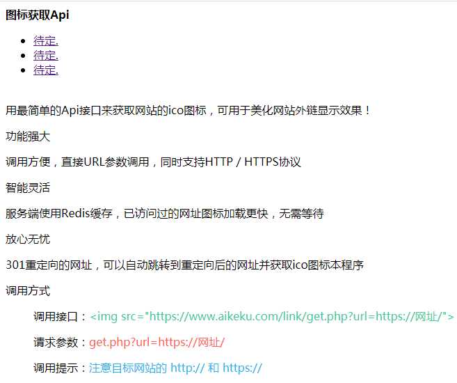 全自动采集全网热门博客和QQ娱乐资源网文章程序 - 觅资源