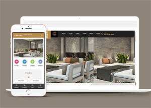 大理石瓷砖生产类网站前端模板 - 觅资源