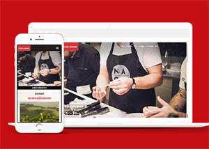 咖啡奶茶原料制作网站前端模板 - 觅资源