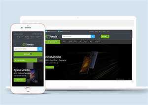 手机数码商城前端框架模板下载 - 觅资源