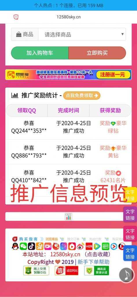 图片[2] - 一个超级好看的代刷网模板 增加诸多功能 增加用户体验 - 觅资源