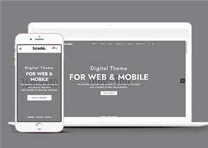 多用途简约单页面HTML模板下载 - 觅资源