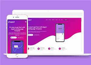 简约手机APP官方展示HTML模板下载 - 觅资源