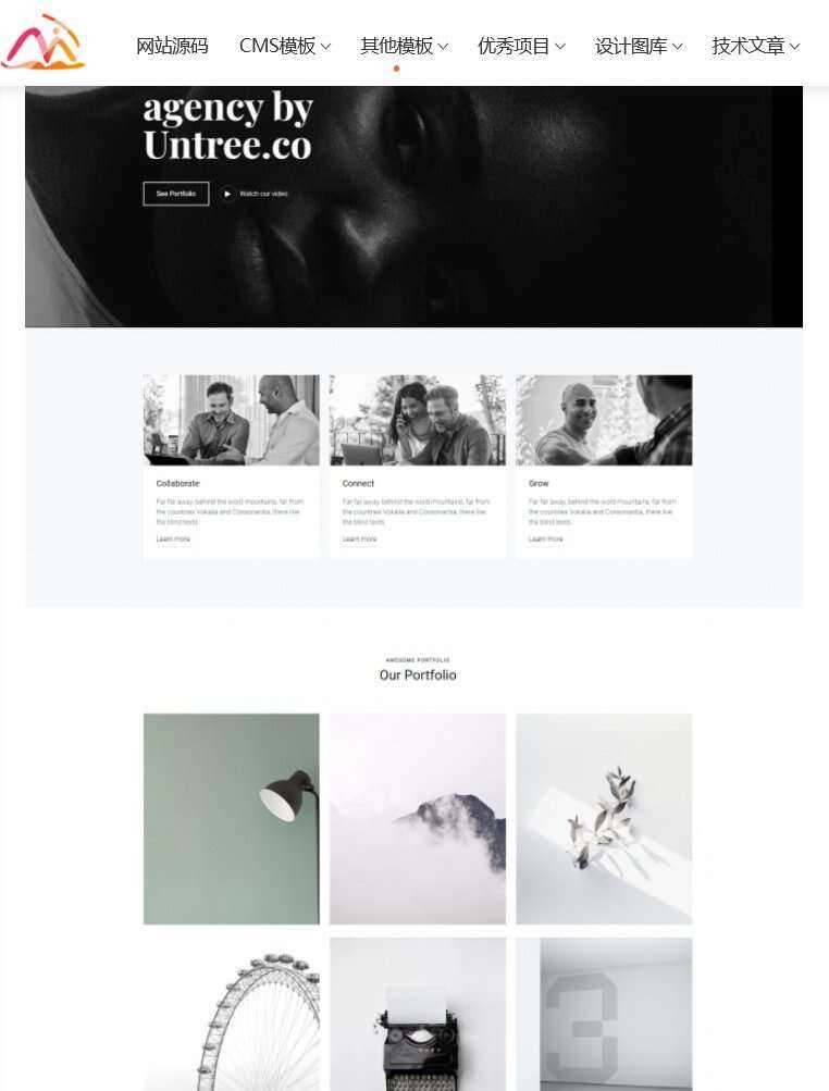 黑白风创意设计机构宣传网站html模板 - 觅资源