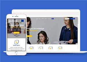 职业管理服务HTML网站模板下载 - 觅资源