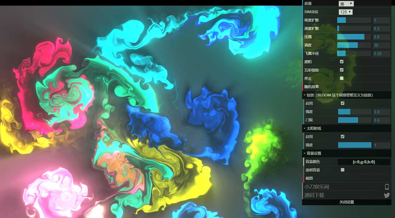 图片[2] - 漂亮动态烟雾流体模拟源码 - 觅资源