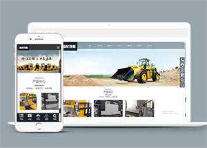 齿轮减速机设备类网站前端模板下载 - 觅资源