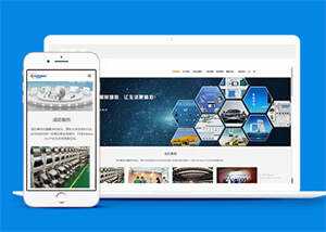 物联网基础数据类网站类前端模板 - 觅资源