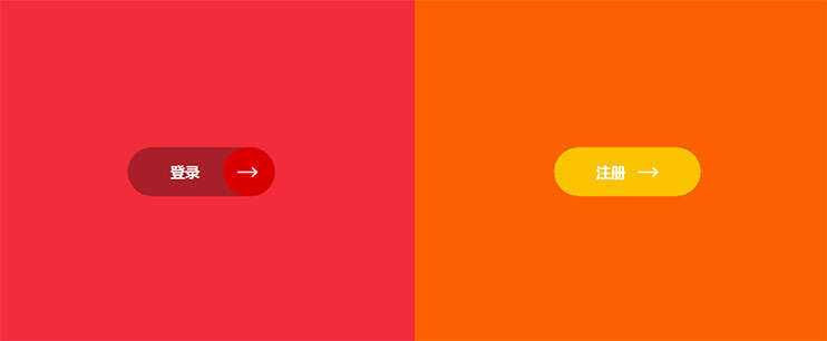css3 svg精美圆角修边登录注册按钮特效 - 觅资源