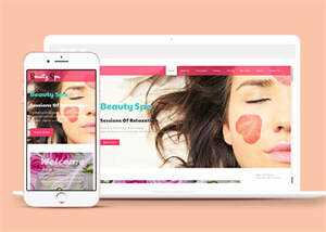 女生美容护肤品网站模板下载 - 觅资源