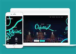 世界巡回演唱会票务专题模板 - 觅资源