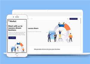 简约商务市场营销html模板下载 - 觅资源