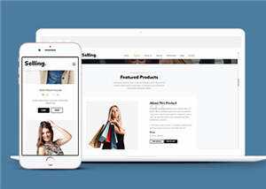 简洁产品资源展示公司html模板下载 - 觅资源