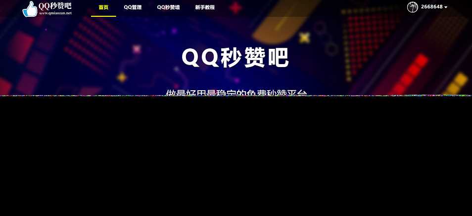 蓝鸟彩虹云任务内页秒赞美化模板 - 觅资源