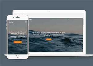 简洁商务服务动态html模板下载 - 觅资源