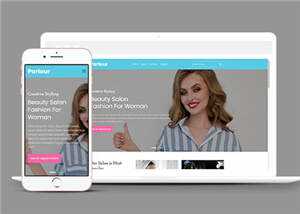 宽屏美发项目公司html模板下载 - 觅资源
