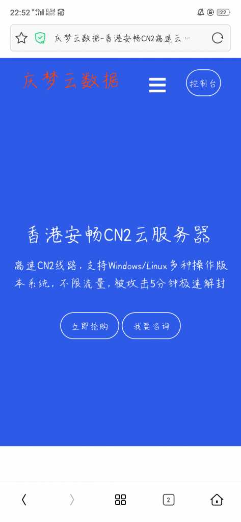 庆梦云数据模板 - 觅资源