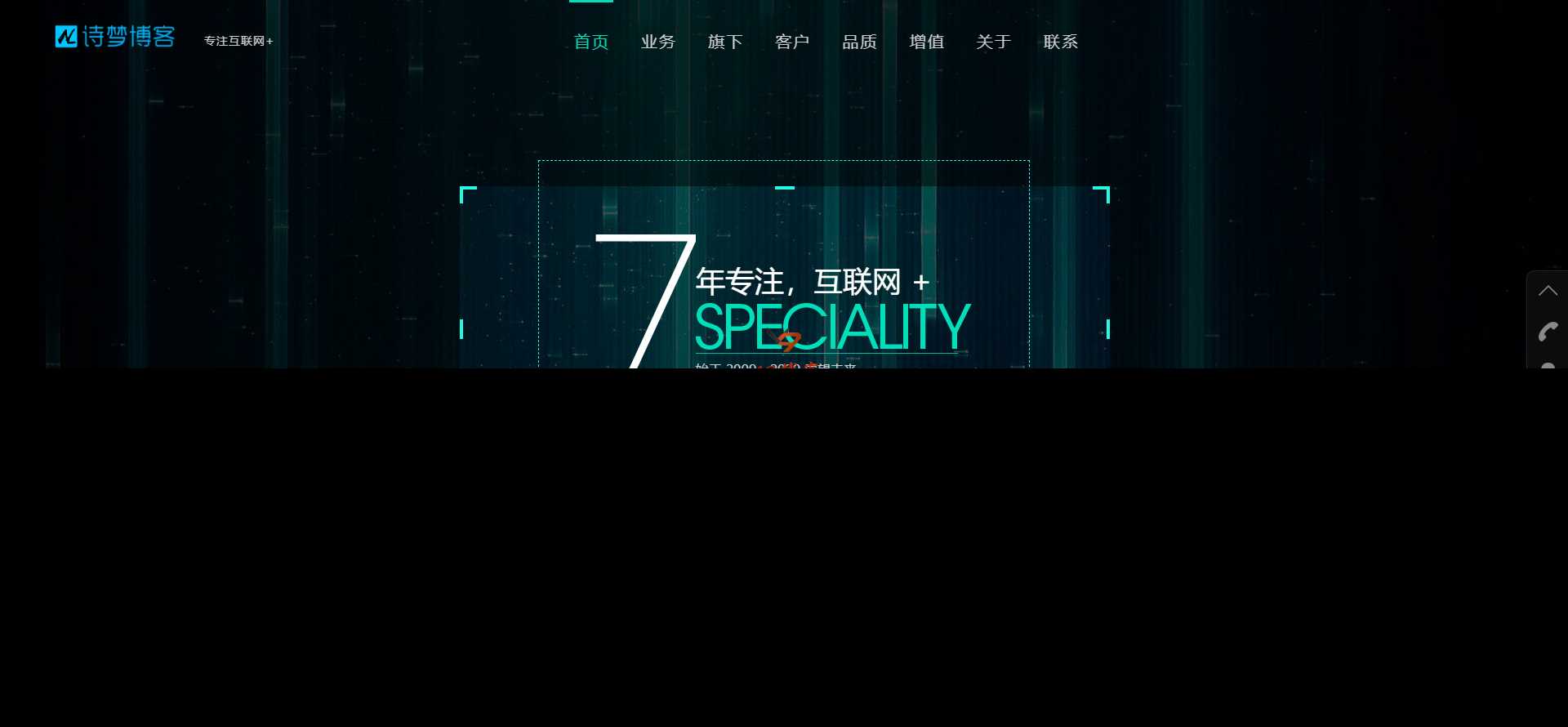 诗梦博客适配WordPress博客的引导页 - 觅资源