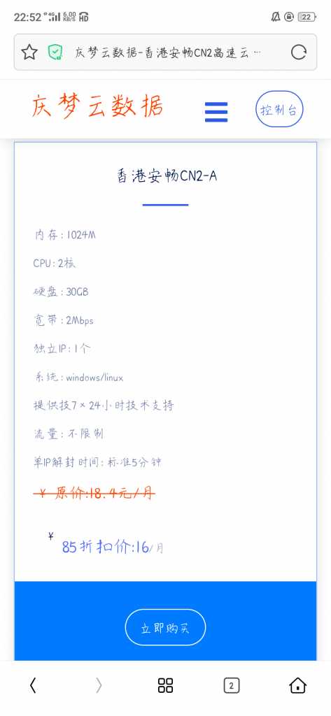图片[2] - 庆梦云数据模板 - 觅资源