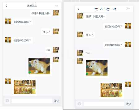 支持局域网基于Socket.IO的在线HTML聊天室源码 - 觅资源