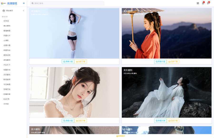 ZHEYI自动采集壁纸系统网站源码 360壁纸官方数据接口采集 - 觅资源