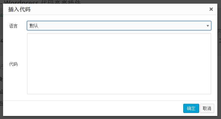 图片[3] - WordPress代码高亮插件Pure-Highlightjs - 觅资源