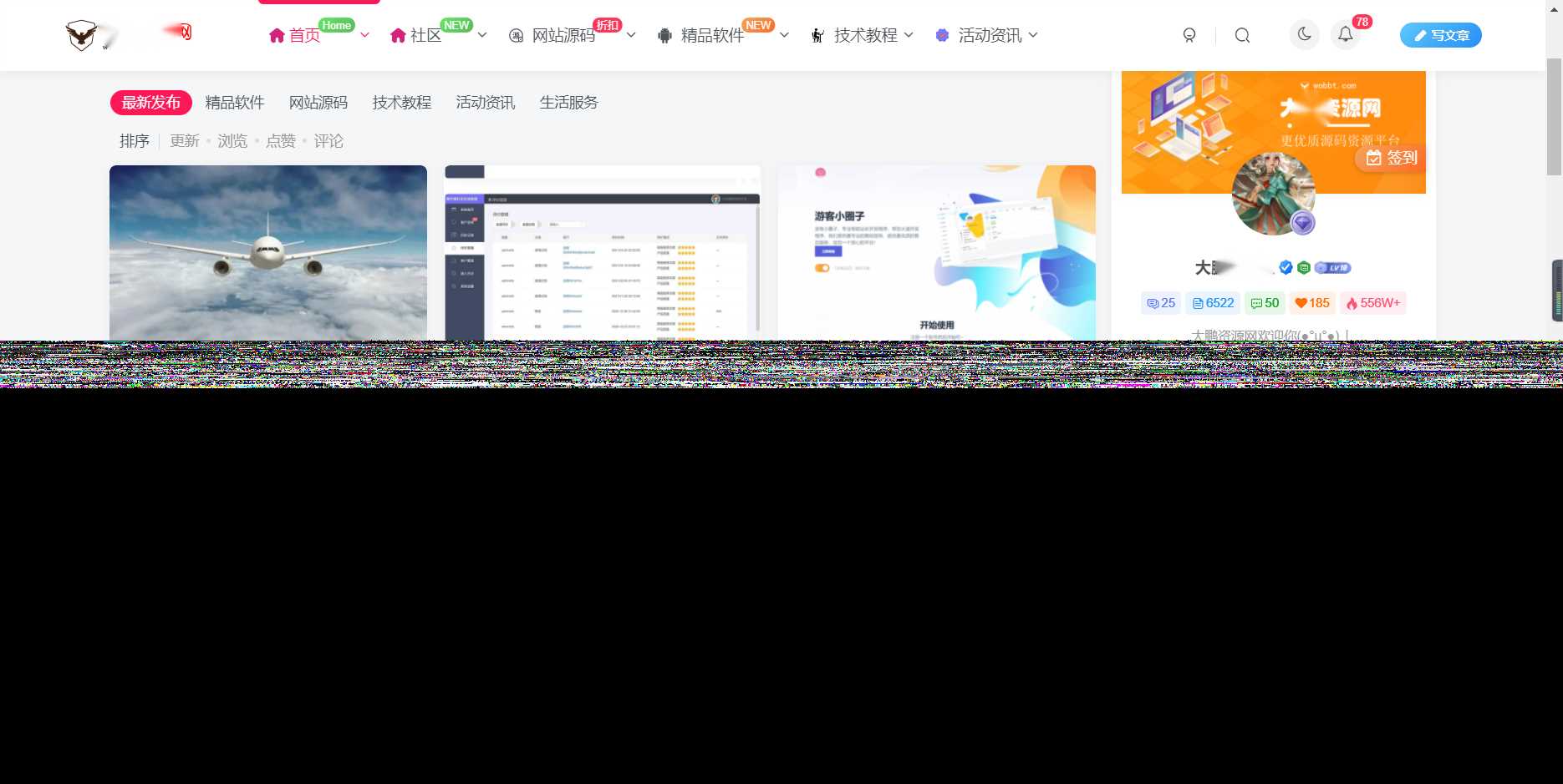 WordPress源码网整站5000条源码文章数据打包+数据库 带视频教程 - 觅资源