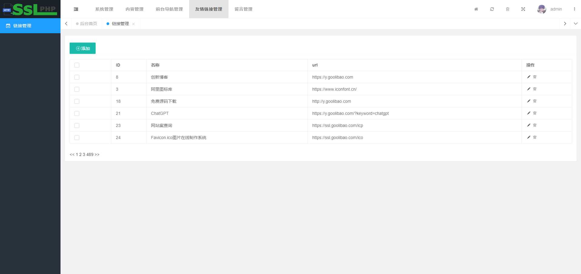 图片[2] - 企业网站源码v1.0.1，thinkphp6开发企业网站源码可用包装设计，设计行业，软件开发行业等，都通用 - 觅资源