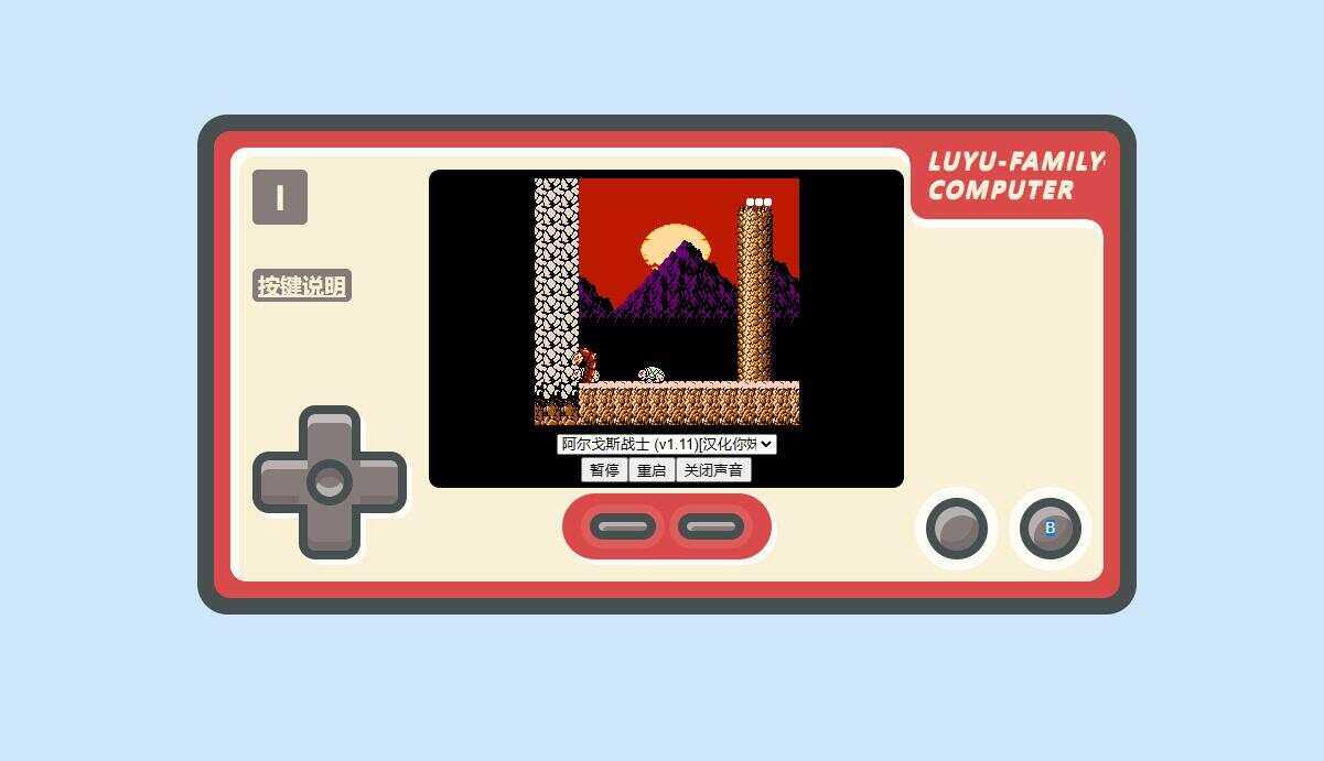 小霸王游戏源码增加到200款游戏 - 觅资源