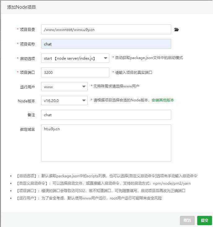 图片[4] - 一款可商业化的ChatGpt Web源码 - 觅资源